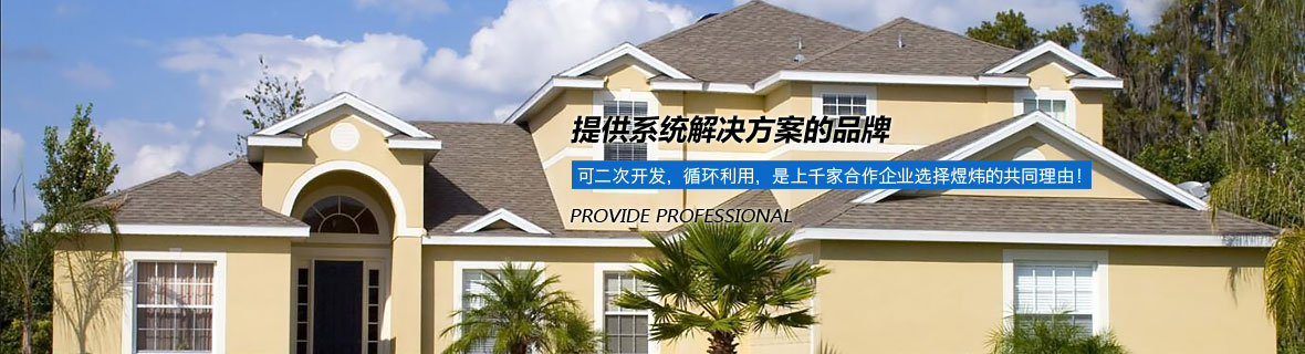 工程案例 工程案例